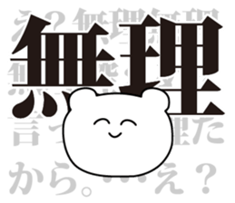 554778583