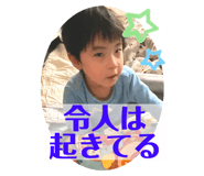 554793240