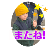 554793242