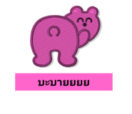 554793440