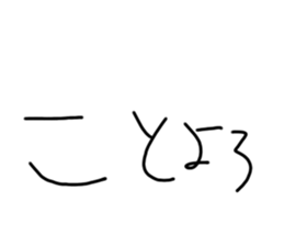 554794808