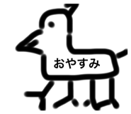 554794912