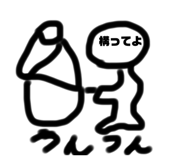 554794914