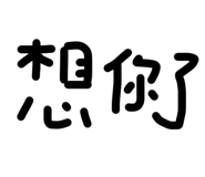 554804168
