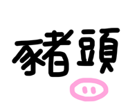 554804170