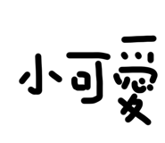 554804174