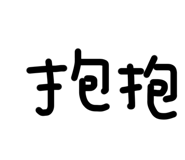 554804175