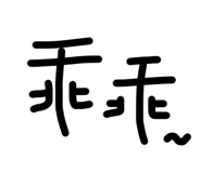 554804177