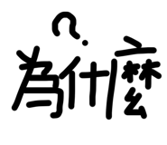 554804178