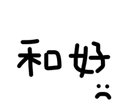 554804179