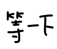 554804182