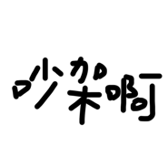 554804183