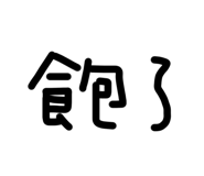 554804184