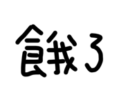 554804185