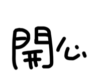 554804186