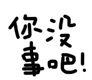 554804189