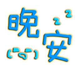 554807481
