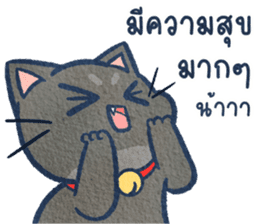 สติกเกอร์ 554807848