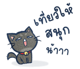 สติกเกอร์ 554807851