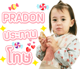 554820210
