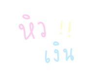 554832370
