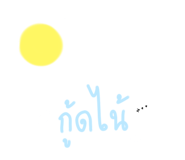 554832372