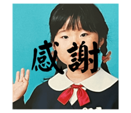 554837802