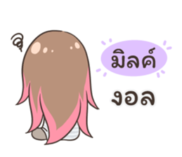 55484245