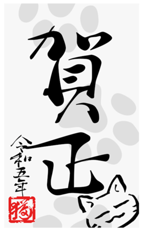 554899993