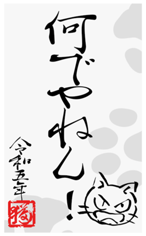 554899999