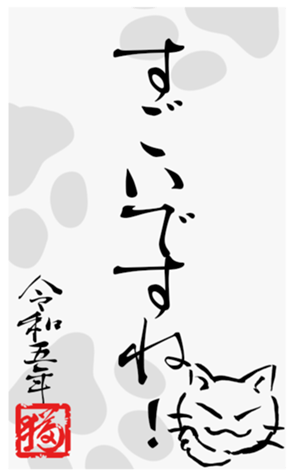 554900002