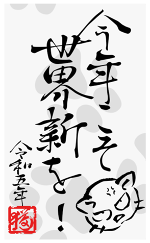 554900003