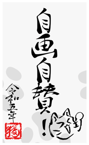 554900007