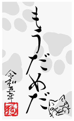 554900008