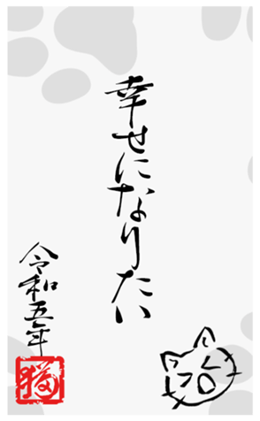 554900009