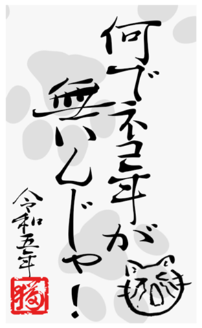554900010