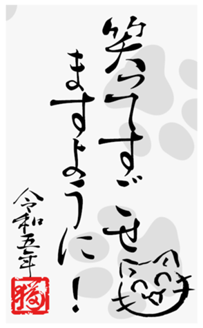 554900011