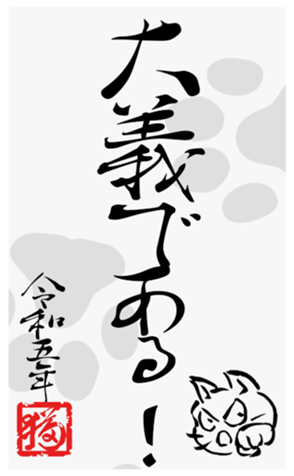 554900012