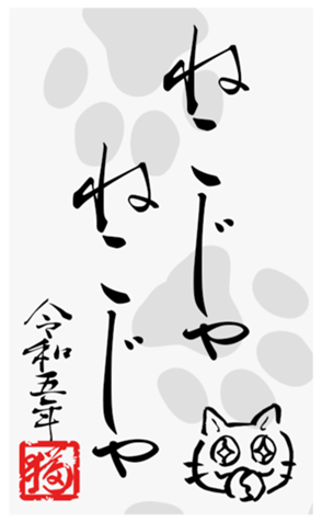 554900013