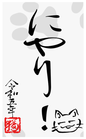 554900014