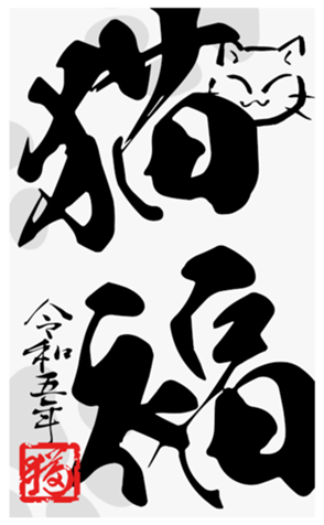 554900017