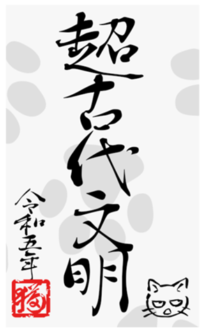 554900020