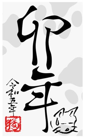 554900021