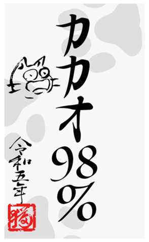 554900022