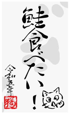 554900024