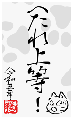 554900026