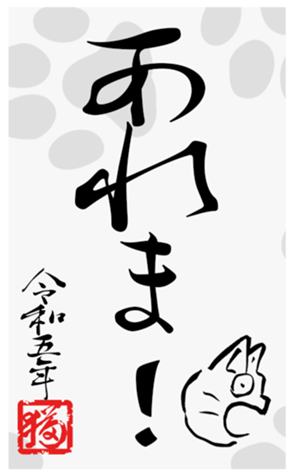 554900029