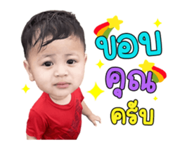 554908700