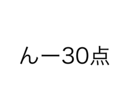 554953253
