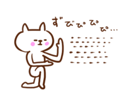 5549632